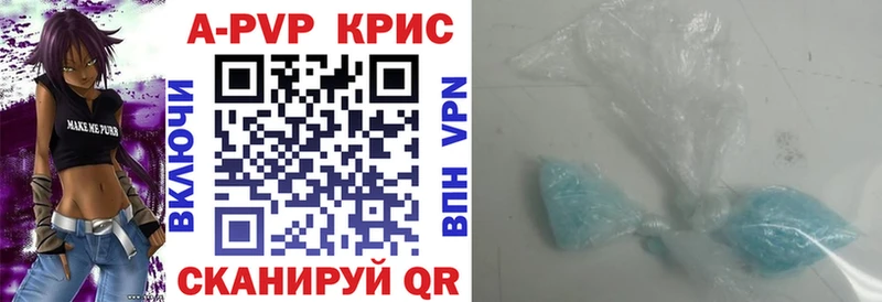дарнет шоп Железноводск APVP мука