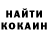 Codein напиток Lean (лин) Shark_ Dasha