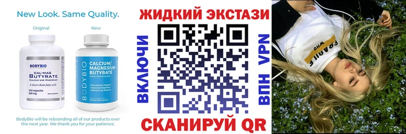 mega зеркало  купить  сайты  Железноводск  БУТИРАТ бутандиол 