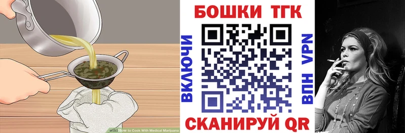 Cannafood конопля  Железноводск 