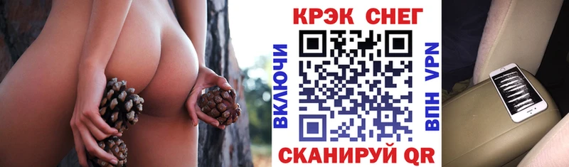 Кокаин FishScale  Железноводск 