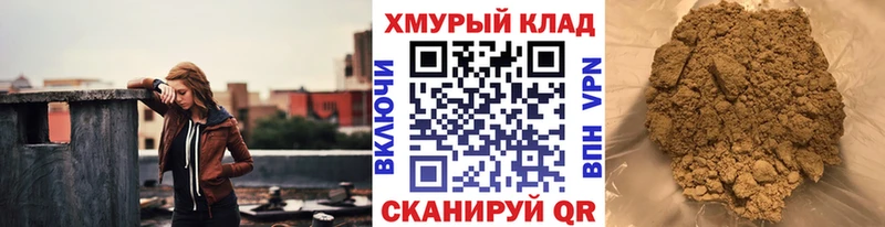 ГЕРОИН VHQ  купить наркотик  Железноводск 