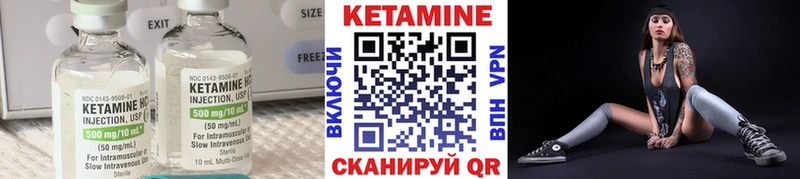 hydra как войти  Железноводск  Кетамин VHQ 