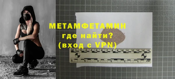 стафф Балахна