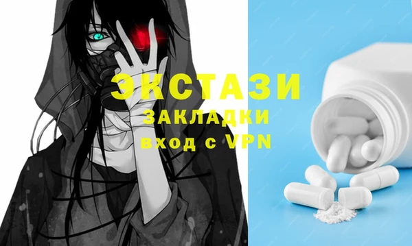 стафф Балахна
