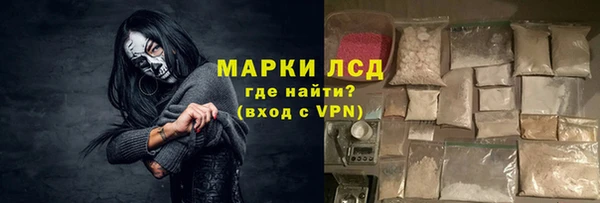 стафф Балахна