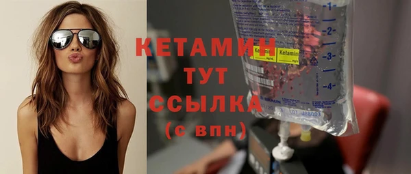 стафф Балахна