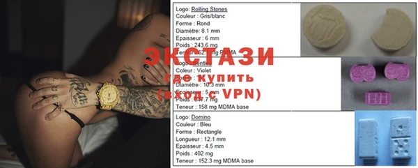 стафф Балахна