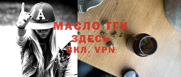 стафф Балахна