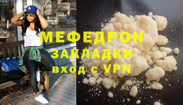 таблы Балабаново