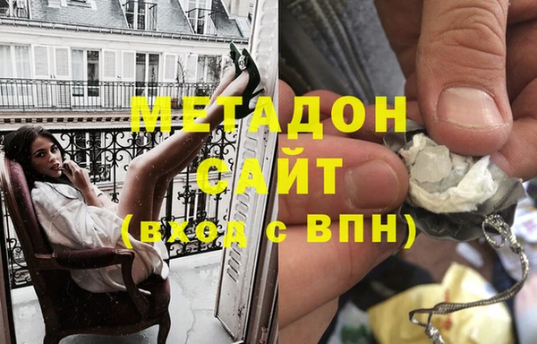 стафф Балахна