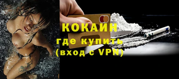 мефедрон VHQ Михайлов