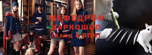 стафф Балахна