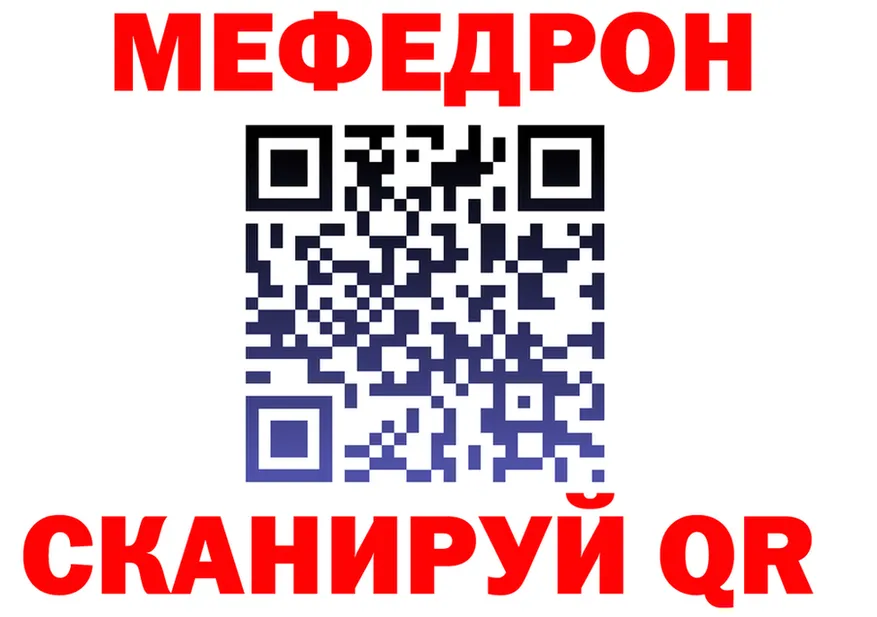 ТГК концентрат зеркало площадка гидра Железноводск