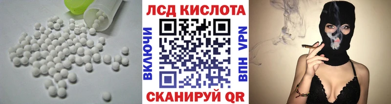 Лсд 25 экстази кислота  магазин    Железноводск 
