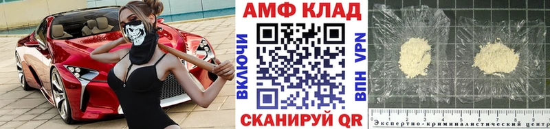 наркошоп  Железноводск  МЕТАМФЕТАМИН пудра 