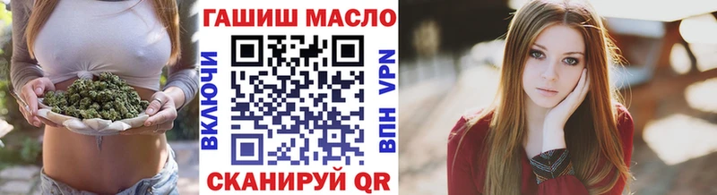 MEGA ССЫЛКА Железноводск Дистиллят ТГК концентрат